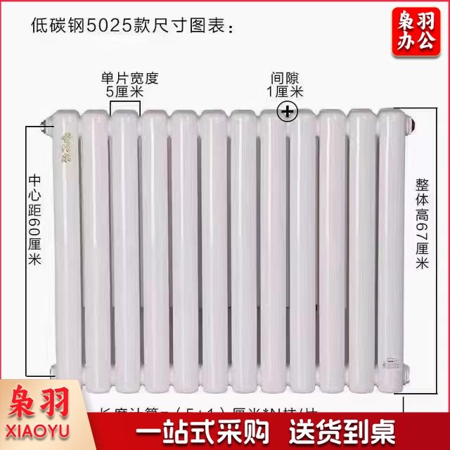 暖气片 23片 孔距350mm 货号：JC