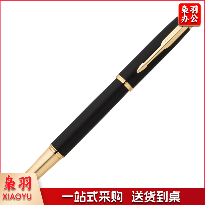 英雄（HERO）1801铱金钢笔/墨水笔组合套装 黑砂