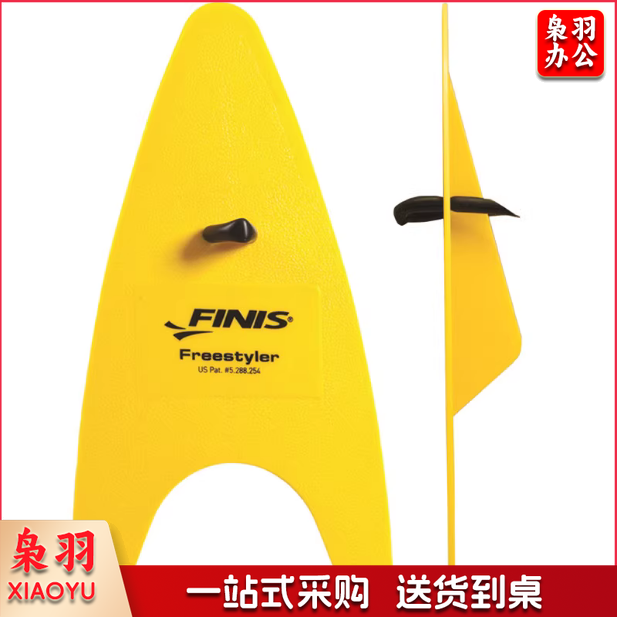 Finis Freestyle 自由泳训练游泳手蹼 三角划水掌 成人划手掌装备