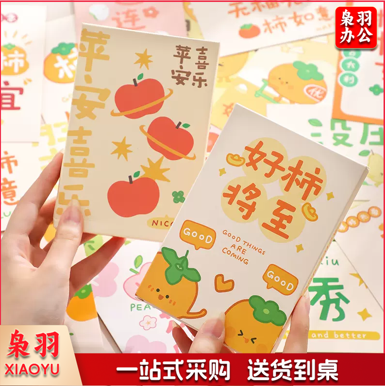 明信片  手工墙面装饰小卡片 30张/包 货号：TXH