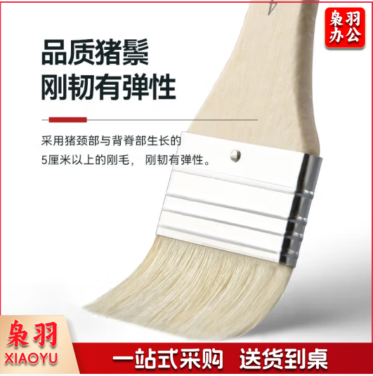 6＃猪鬃板刷 偏硬头猪鬃板刷美术手绘墙绘猪鬃短柄油画板刷 货号：JC