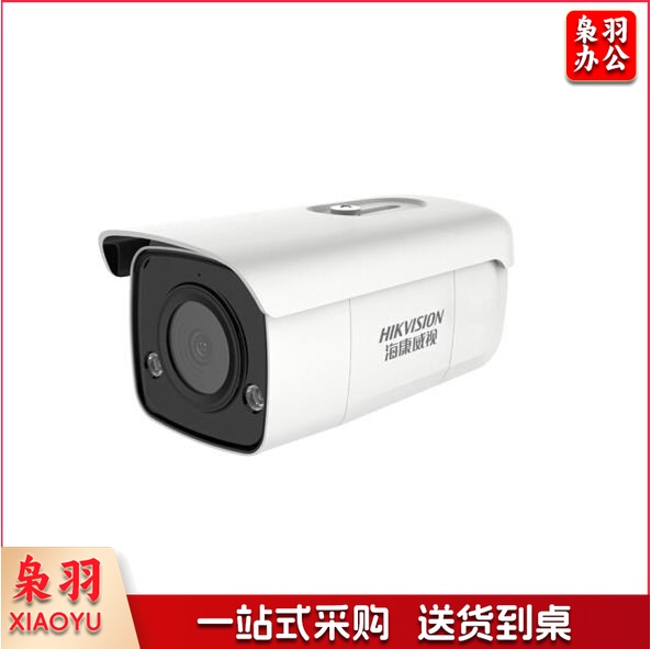 海康威视 DS-2CD2T26FWDA3-XS 200万智能筒型网络摄像机