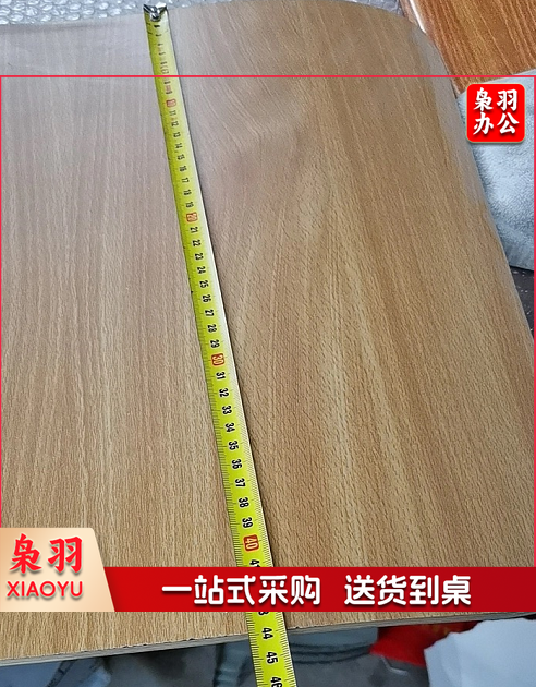 木板 44cm*38cm  货号：JC