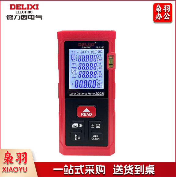 德力西  测距仪  手持式激光量房仪  单水平泡100米  货号：HXE