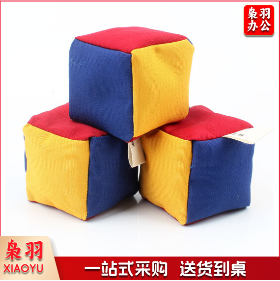 幼儿园沙包 1011款 儿童小学生玩具游戏道具 10个组