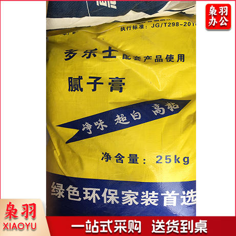 多乐士 腻子膏 25kg  超白 净味 高粘  绿色环保家装首选