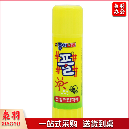 信发  南韩固体胶 15g黄色办公胶棒