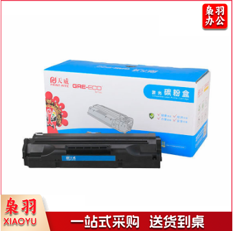 天威 Q2612A 黑硒鼓适用HP1020 1010 m1005 2900打印机硒鼓（约2000页）