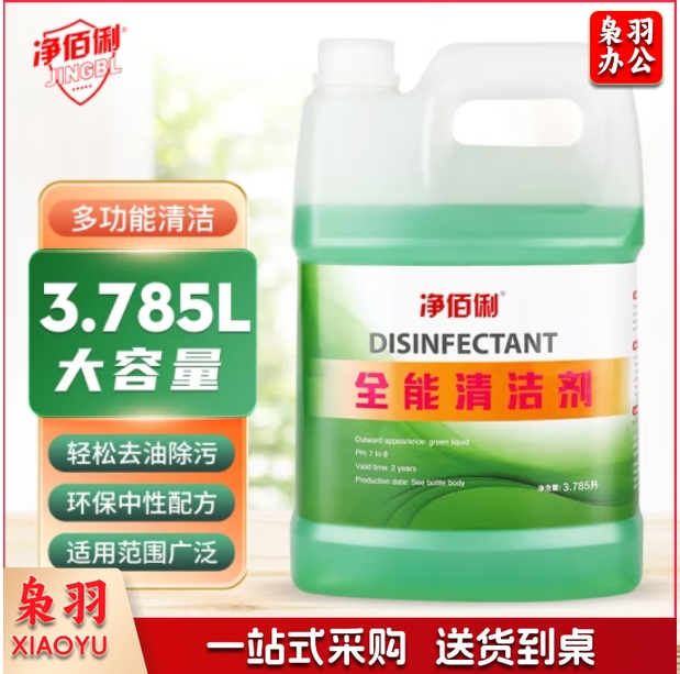 净佰俐 3.785升 全能清洁剂