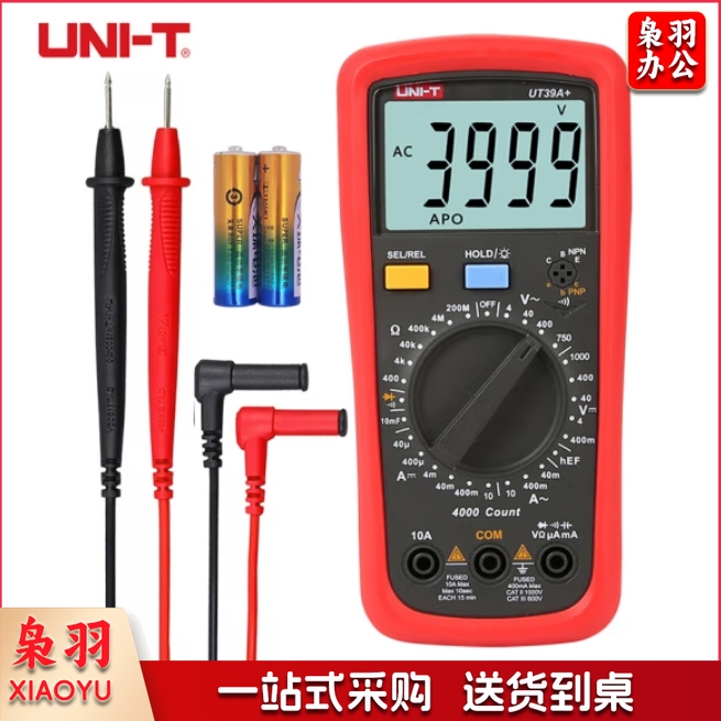 优利德 UT39A+ 数字万用表 手动量程多功能家用万能表电阻电容电压电