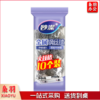 妙洁 钢丝球十个装 特惠不掉屑