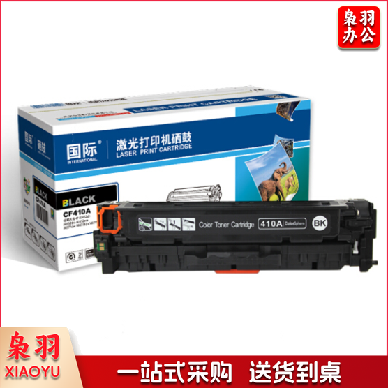 国际 CF410A大容量黑色硒鼓(适用惠普HP M452dn/M452dw/M452nw