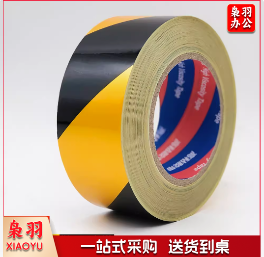 警示胶带 50mm 长约45米