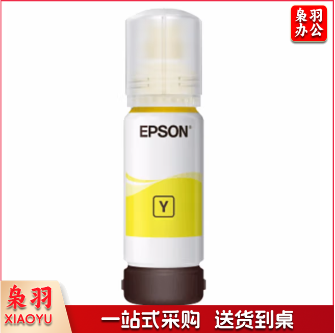 爱普生004黄色墨水适用L3153L3151L3251L3253L3118L3119L3158 T00U4-004黄 原装 墨水