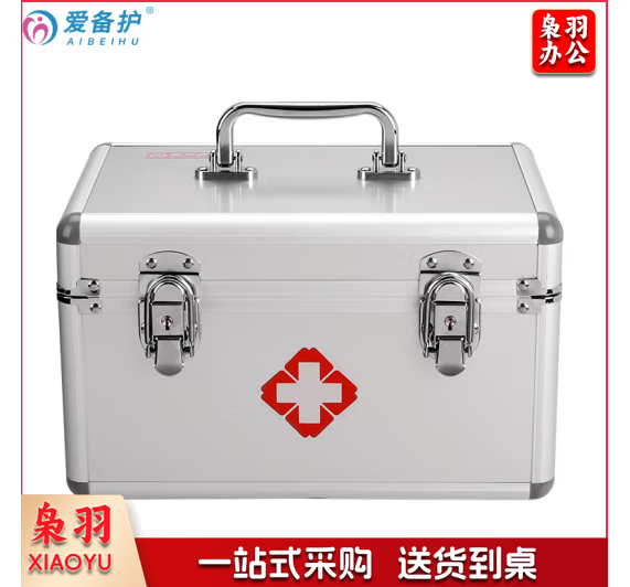 铝合金应急箱套装14寸企业常备套装