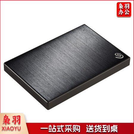 希捷  移动硬盘 5TB USB3.0 铭 2.5英寸