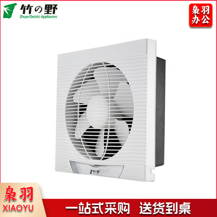 竹野 10＂ 换气扇 排风扇