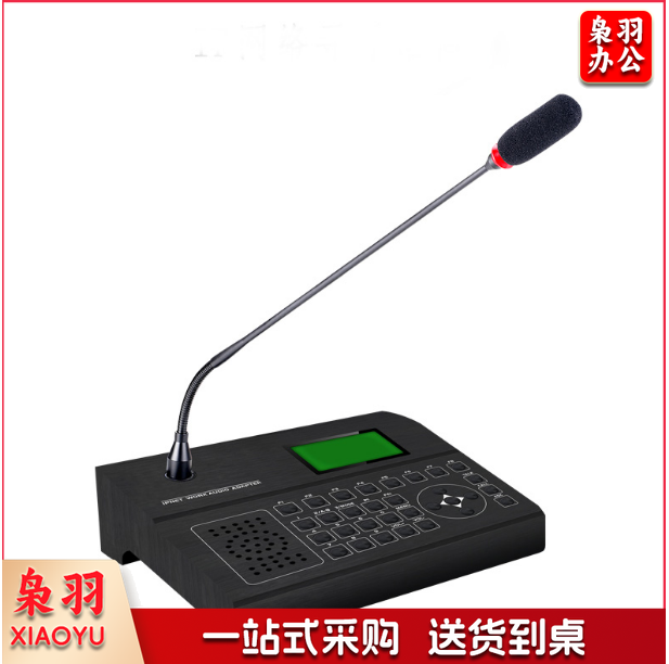 寻呼话筒远程可寻址双向对讲麦克风   货号：YC