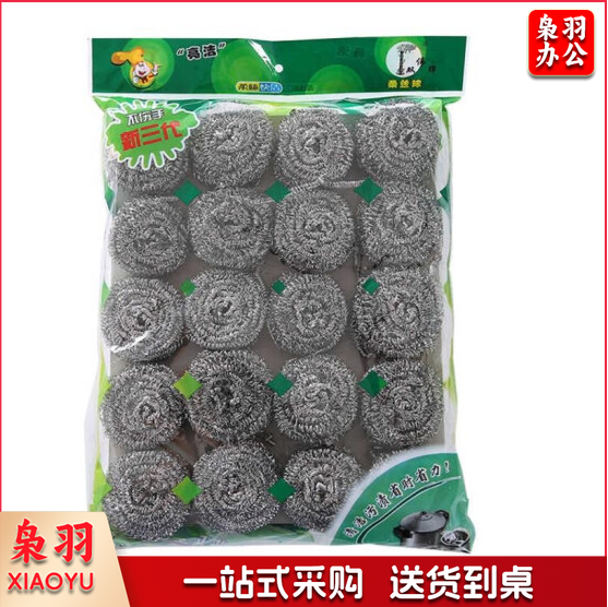 亮洁 不锈钢钢丝球 20个/包