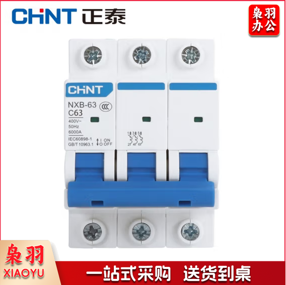 正泰-NXB-63-3P-C40空气开关 过载空气开关