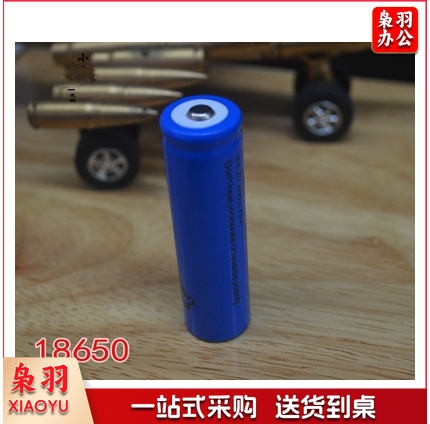 18650锂电池大容量 充电器电池