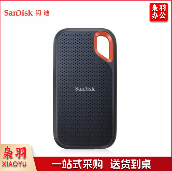 闪迪（SanDisk）1TB E61移动硬盘 传输速度1050MB/s IP55等级三防保护