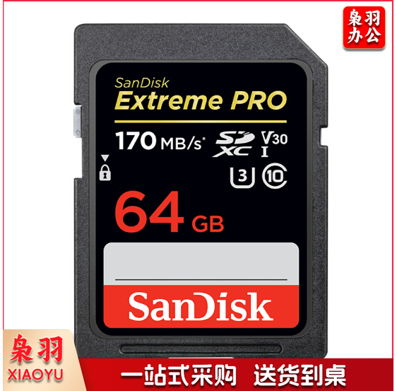 闪迪 64GB SD存储卡 U3 C10 V30 4K 至尊超极速版