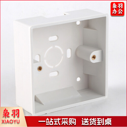 86型 明盒 开关   货号：JC