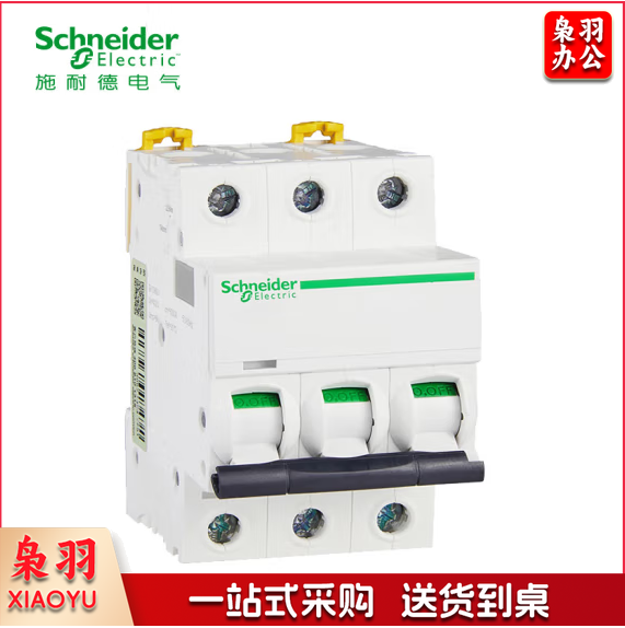 施耐德  回路开关C65N-3P-D25A   货号：JC