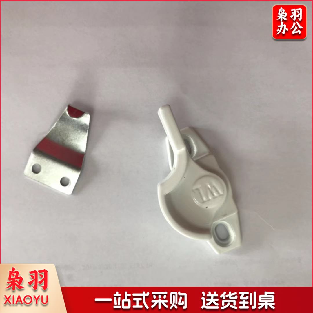 巨联（JULIAN）塑钢月牙锁 铝合金锁推拉门窗户锁平移门钩锁塑钢窗锁扣门窗配件