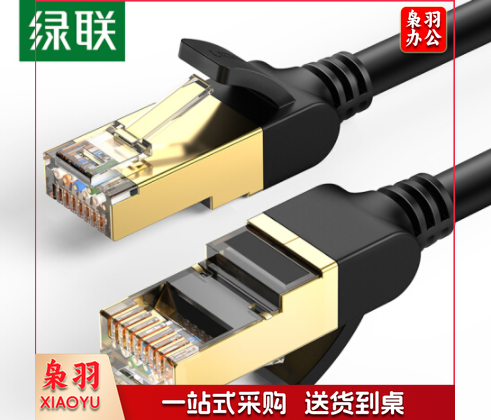绿联（UGREEN）7类纯铜网线 Cat7七类屏蔽8芯双绞线 工程级万兆网络连接线 电脑宽带家用成品跳线10米