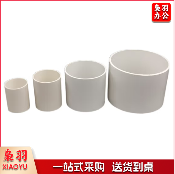 PVC管箍 DN200  货号：YC