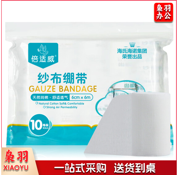 海氏海诺   纱布绷带 伤口包扎纱布 6cm*6m*10卷装
