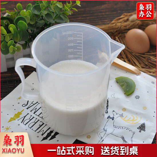 塑料量杯 1000ml