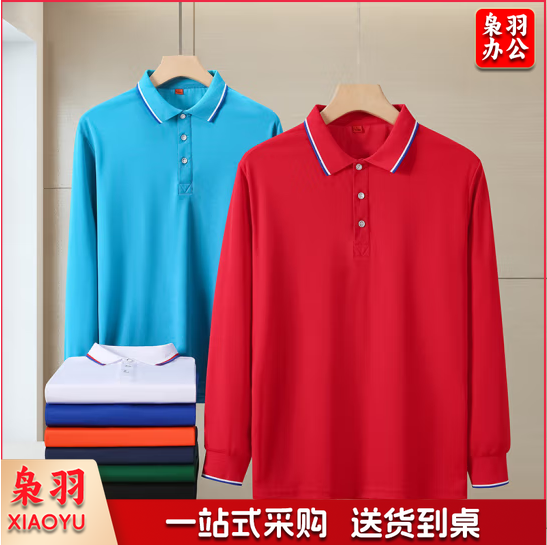 定制长袖T恤  （印字）   货号：JC