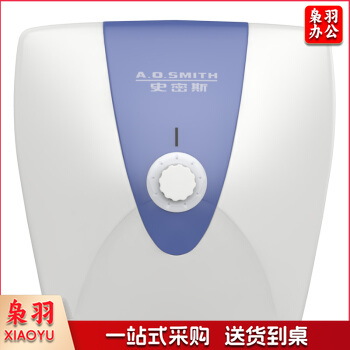 史密斯 厨宝 10升  EWH-10B2   上出水