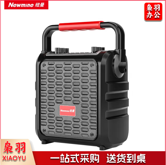 纽曼  K77无线蓝牙音箱 户外大音量广场舞音响  货号：YC