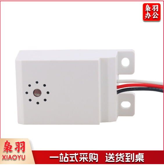 楼梯楼道声光控感应模块 家用声控开关  四线 货号：YC