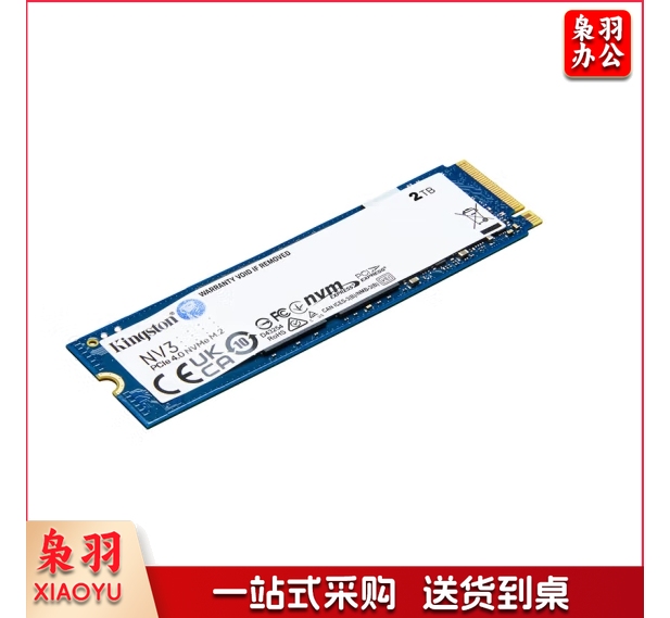 金士顿  4TB SSD固态硬盘 M.2接口  NV3系列 SNV3S/4000G