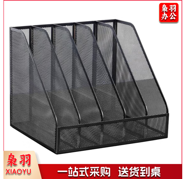 五联镂空金属文件筐 文件栏 资料文件框 五联黑色   货号：WY
