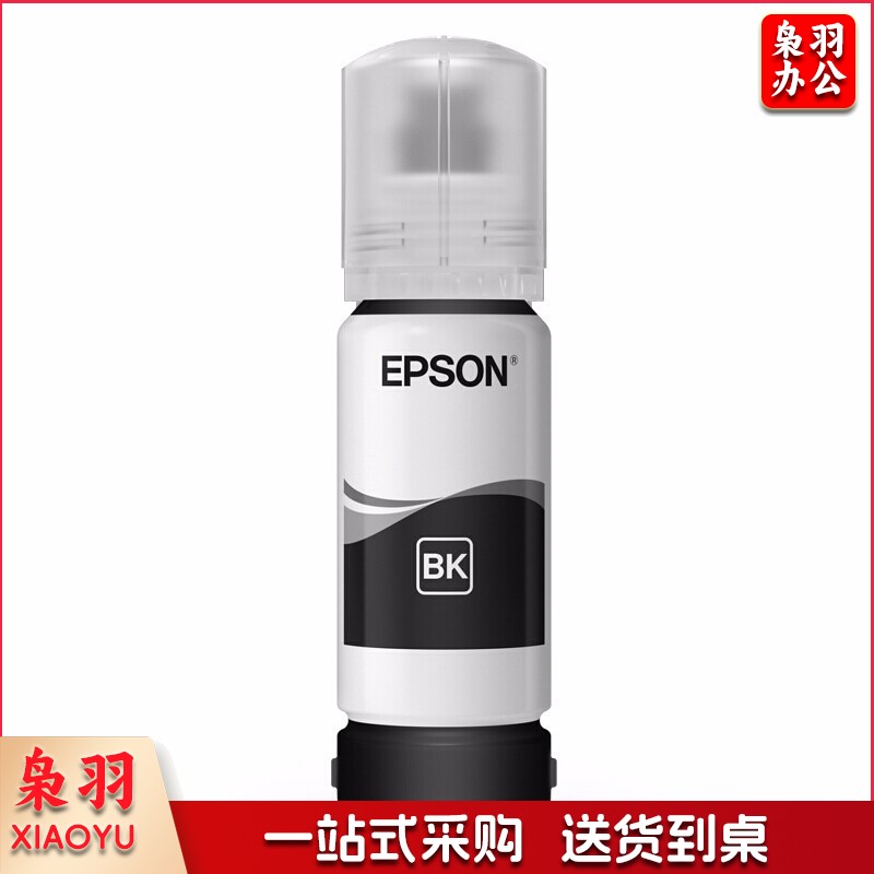 爱普生（EPSON）  TU001-004黑色墨水