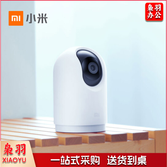 小米 MI 智能摄像机云台版pro 监控摄像头   货号：JC