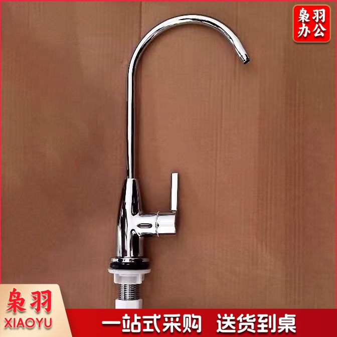 九牧  快开净水龙头 X79001-432/1C-Z