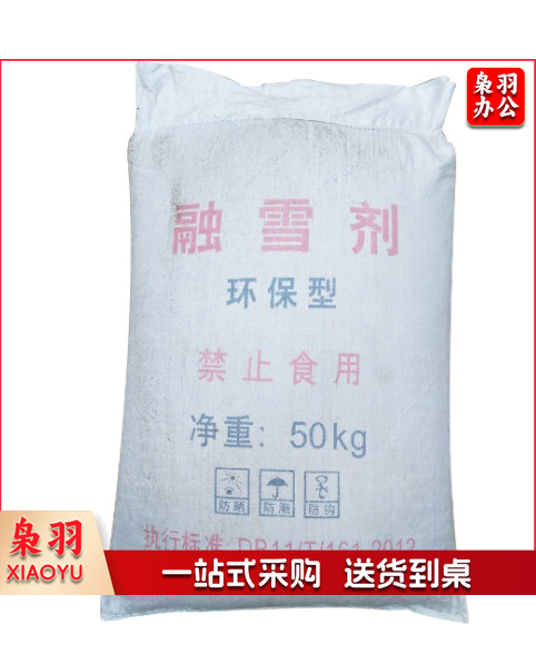 融雪剂 环保型 颗粒工业盐 大盐 50kg/袋