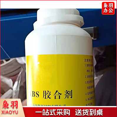 ABS  胶水  （单位：罐）