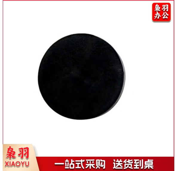 金典  财务凭证订装机垫片  打孔针橡胶垫子  适用50N/50M/60E型