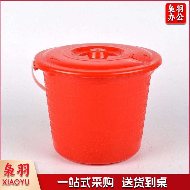 巨联 20升水桶高33cm直径36cm带盖子 塑料桶