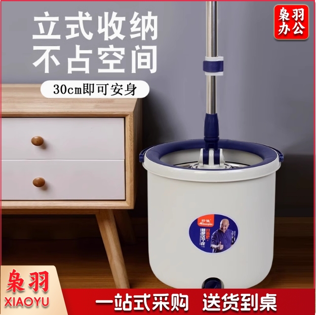 旋转拖把拖布桶 干湿两用免手洗墩布桶 1桶+2拖把头 货号：GD