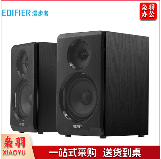 漫步者（EDIFIER）R33BT 2.0声道 木质多媒体音响音箱 笔记本电脑音响 蓝牙音箱 黑色