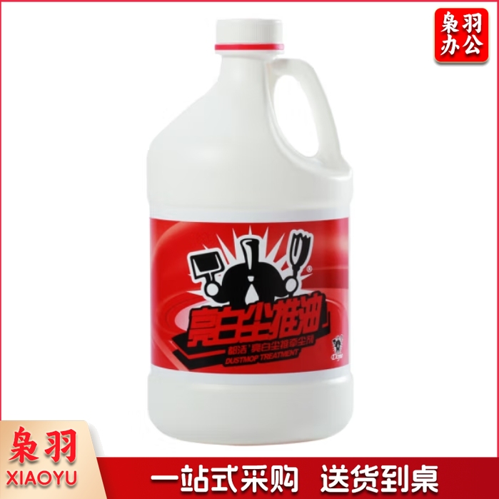 都洁尘推油 3.2升 地拖油瓷砖清洁去污拖把吸尘剂